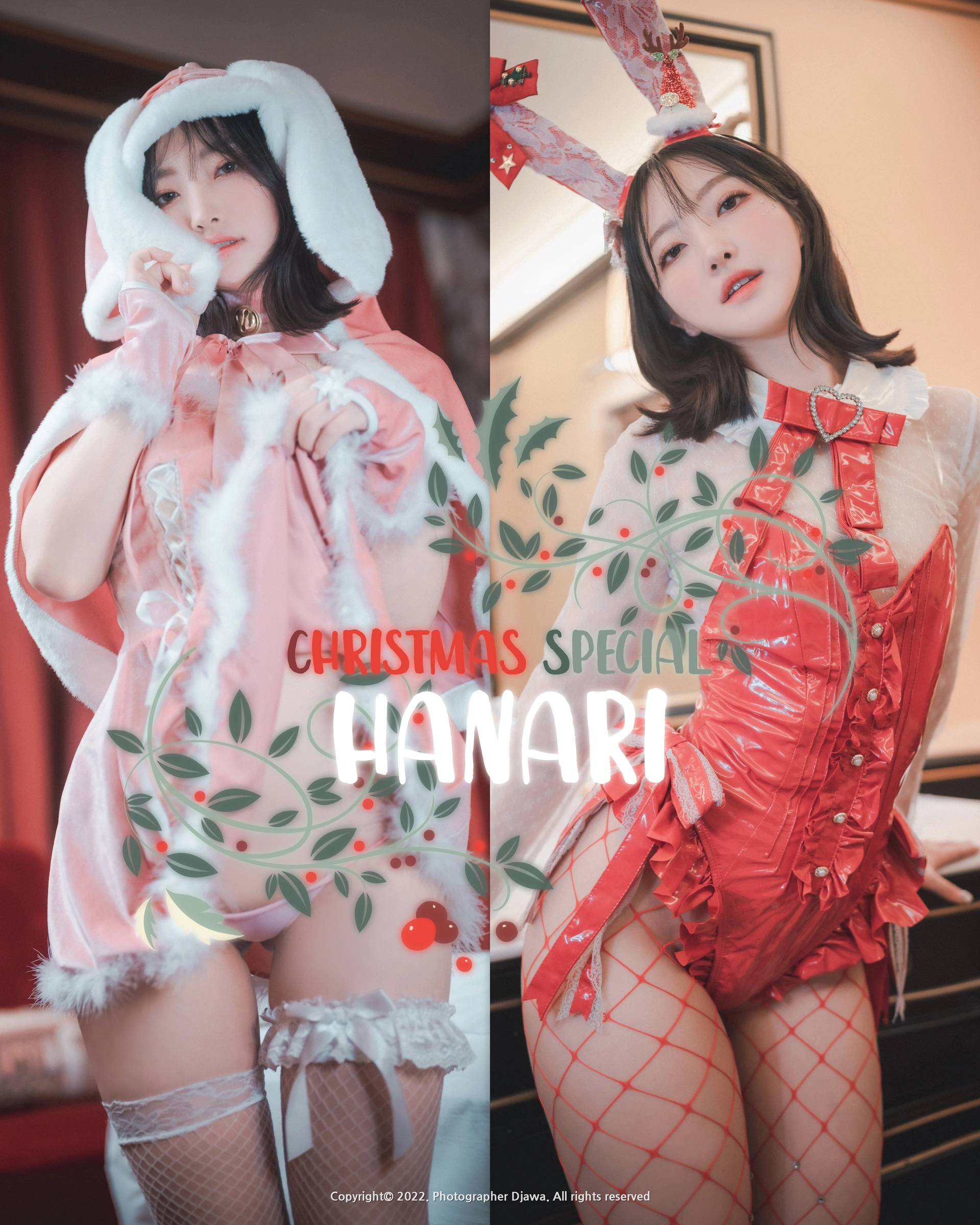 282.DJAWA Photo HaNari  - Christmas Special 1