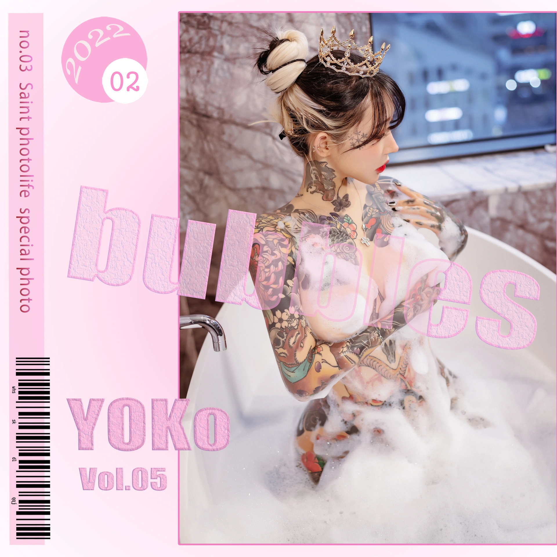 095.[SaintPhotoLife] Yoko - Vol.05 Bubbles 1